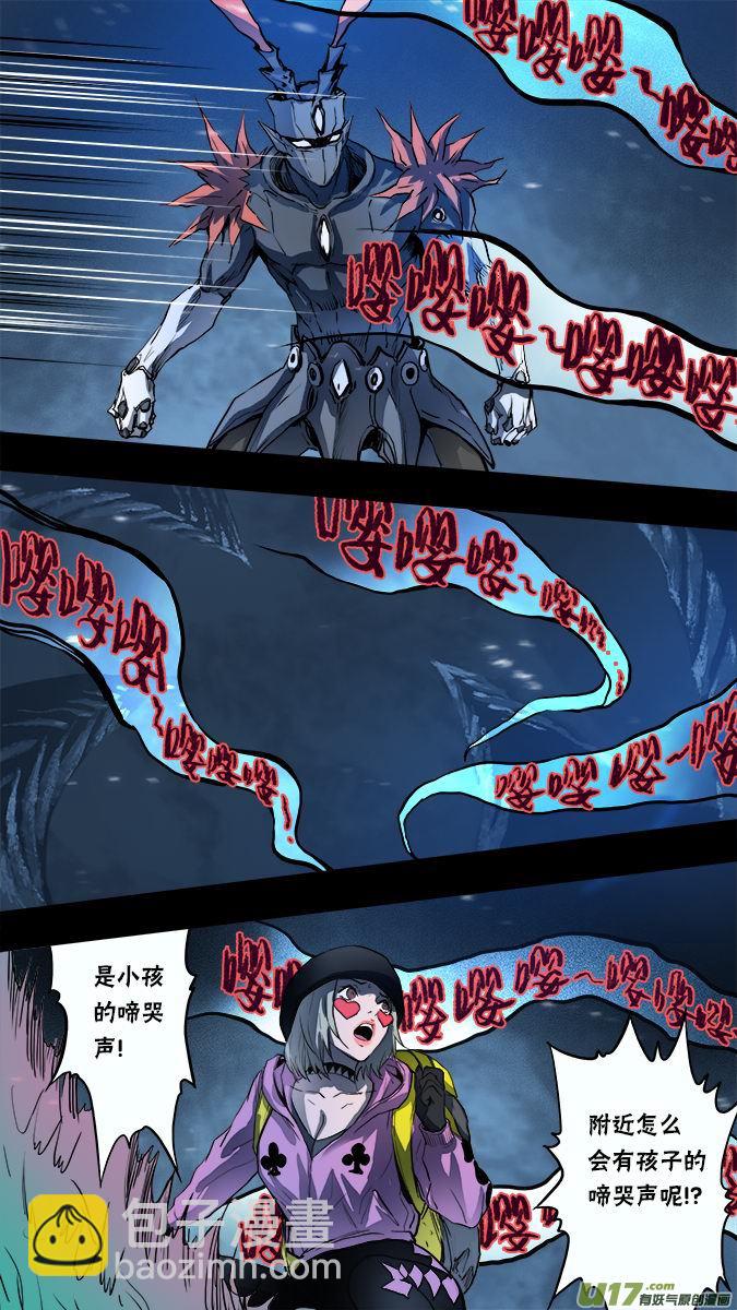 157：探秘洞窟（15）-第162话