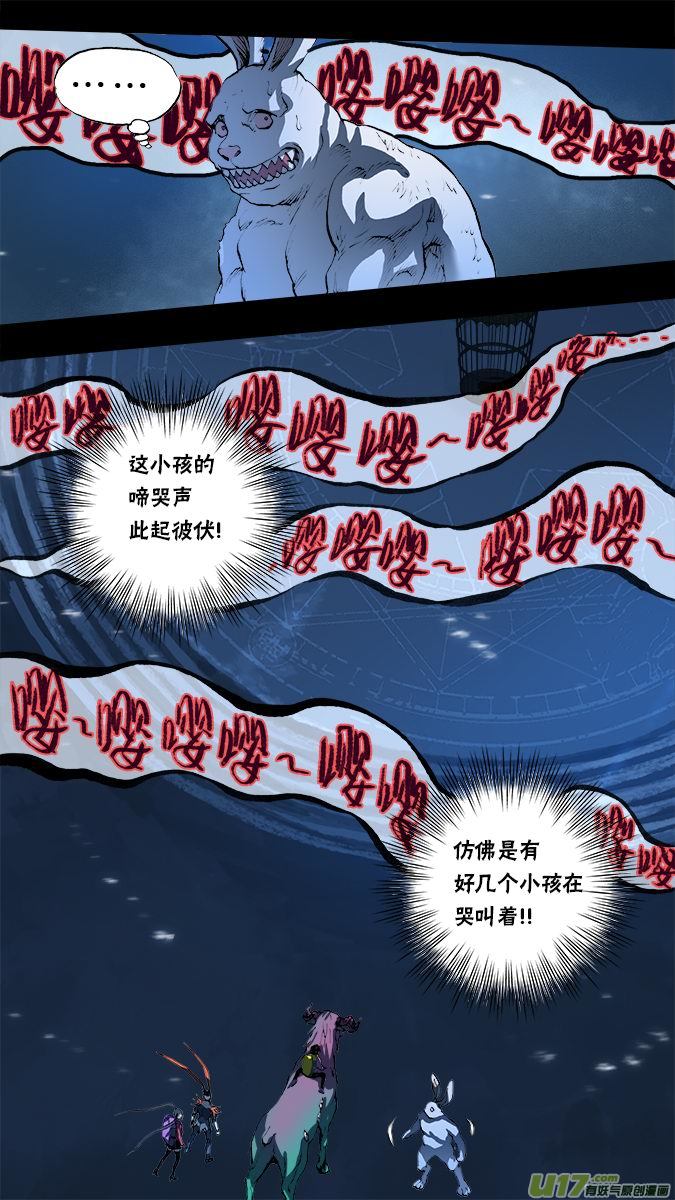157：探秘洞窟（15）-第162话