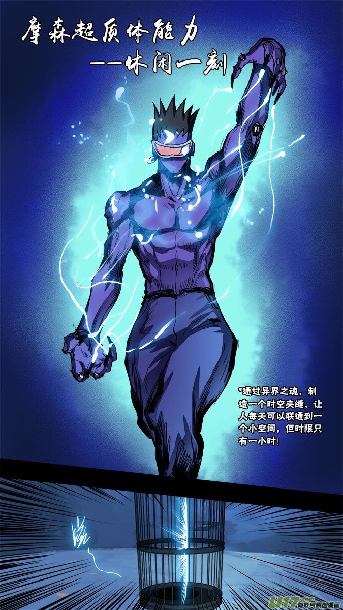 159：探秘洞窟（17）-第164话