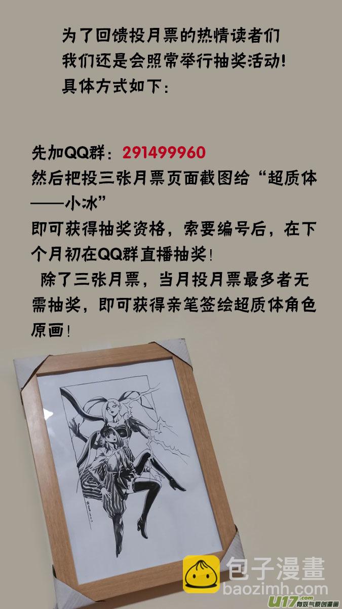 159：探秘洞窟（17）-第164话