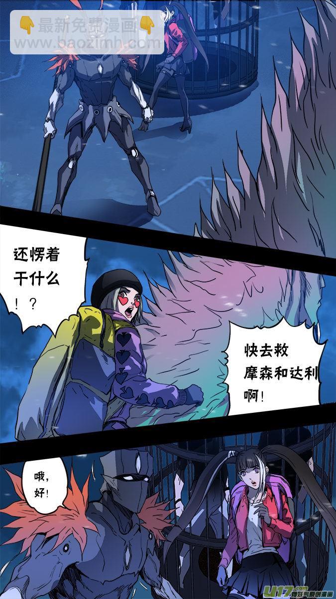 159：探秘洞窟（17）-第164话