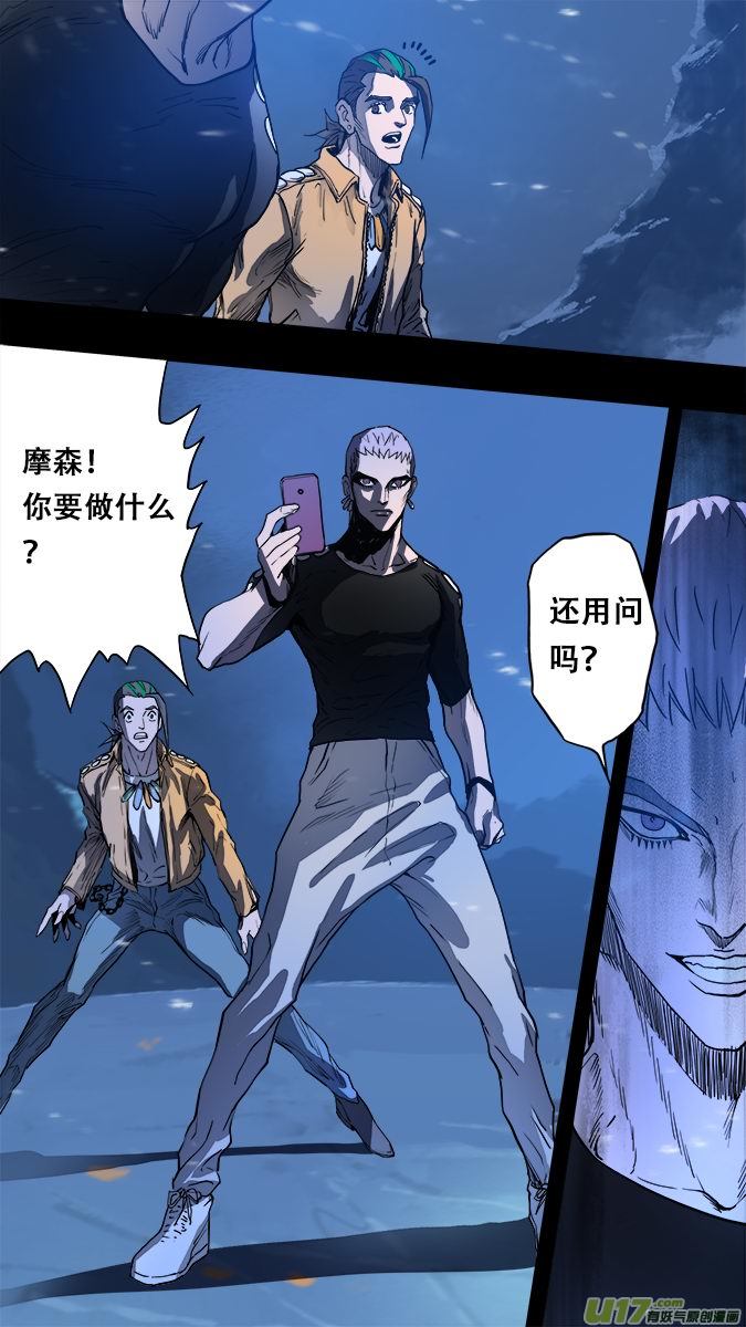 161：探秘洞窟（19）-第166话