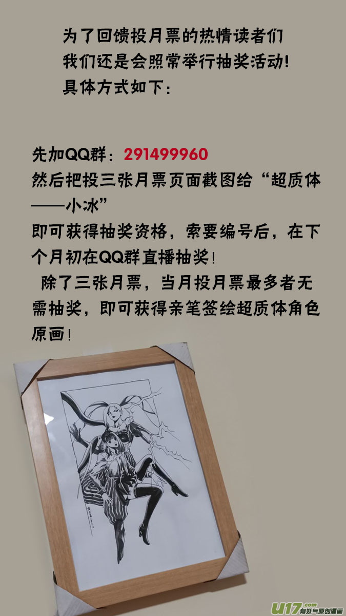 161：探秘洞窟（19）-第166话