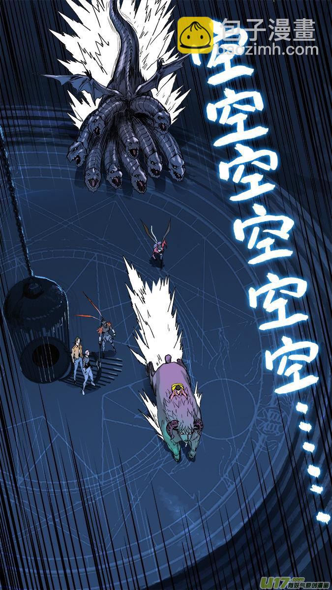 161：探秘洞窟（19）-第166话