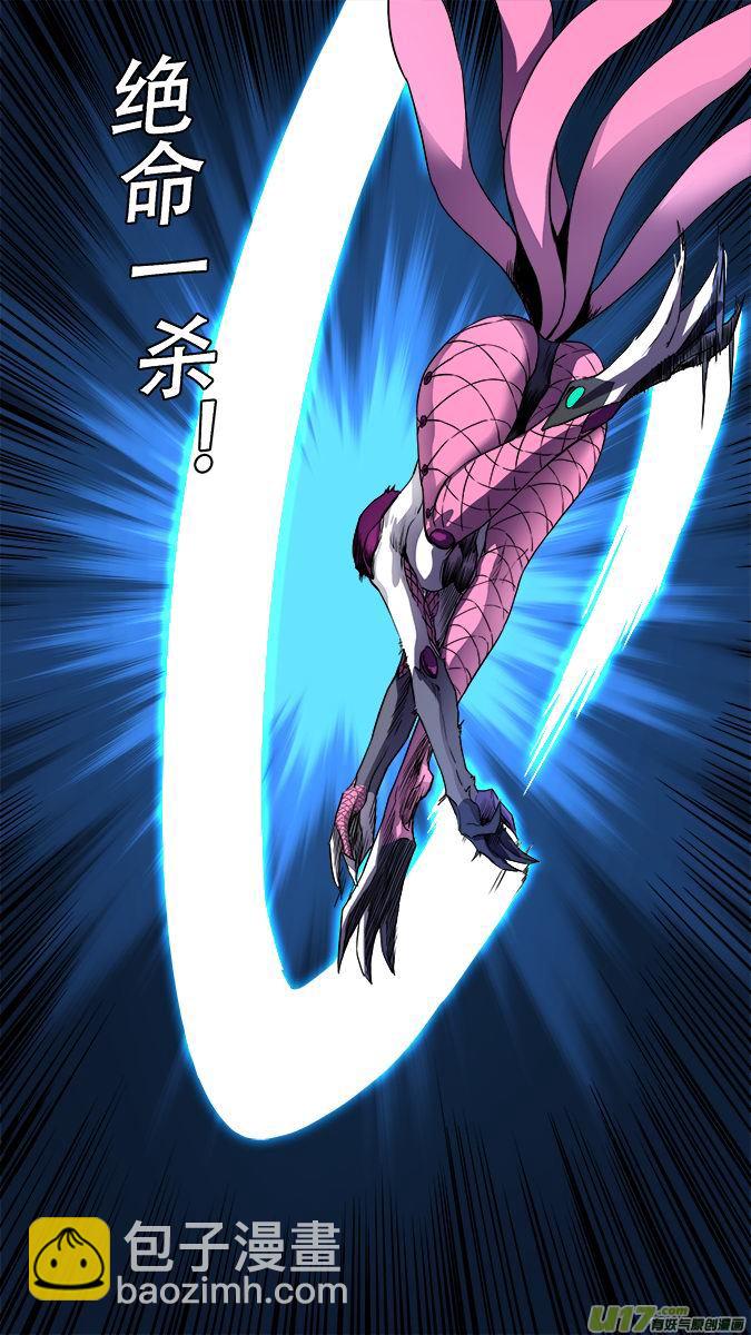 163：探秘洞窟（21）-第168话