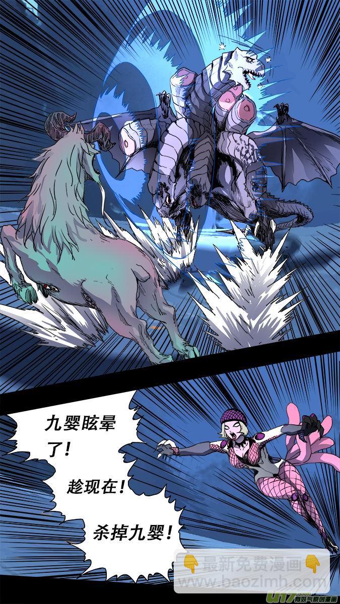 165：探秘洞窟（23）-第170话