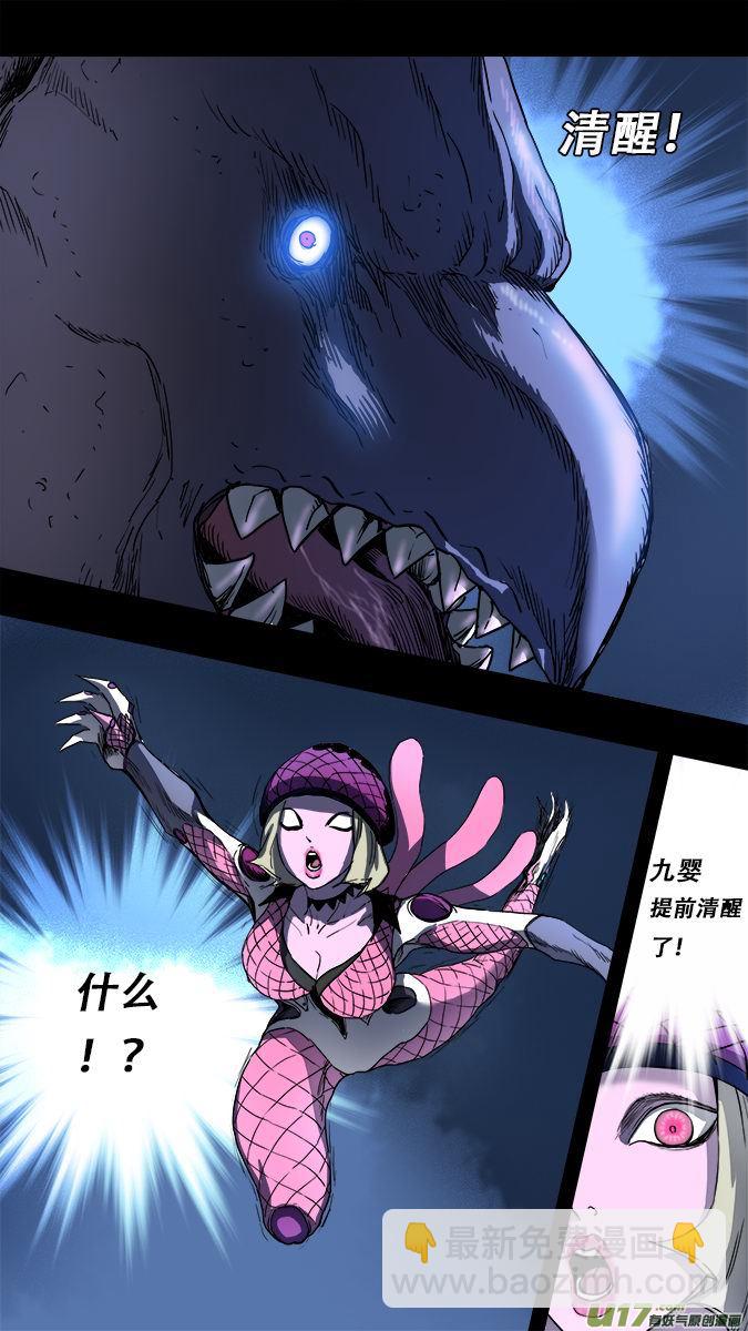 165：探秘洞窟（23）-第170话