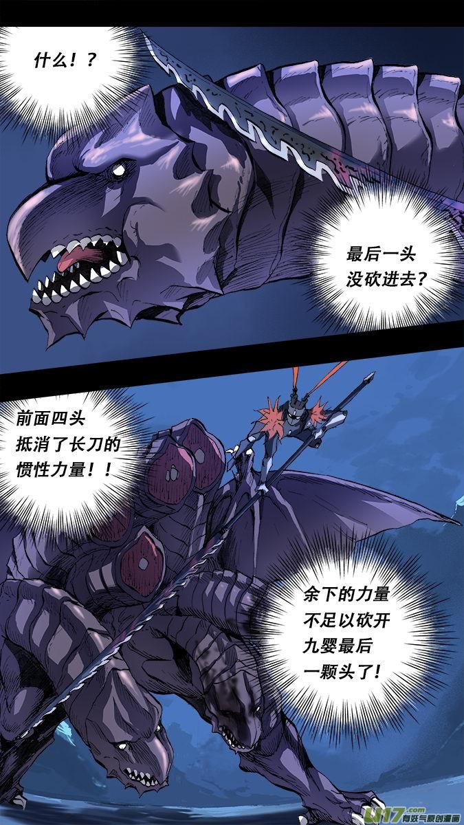 165：探秘洞窟（23）-第170话