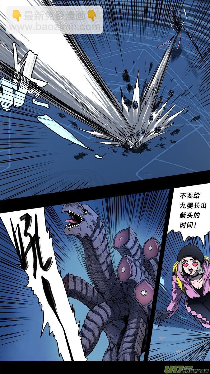 165：探秘洞窟（23）-第170话