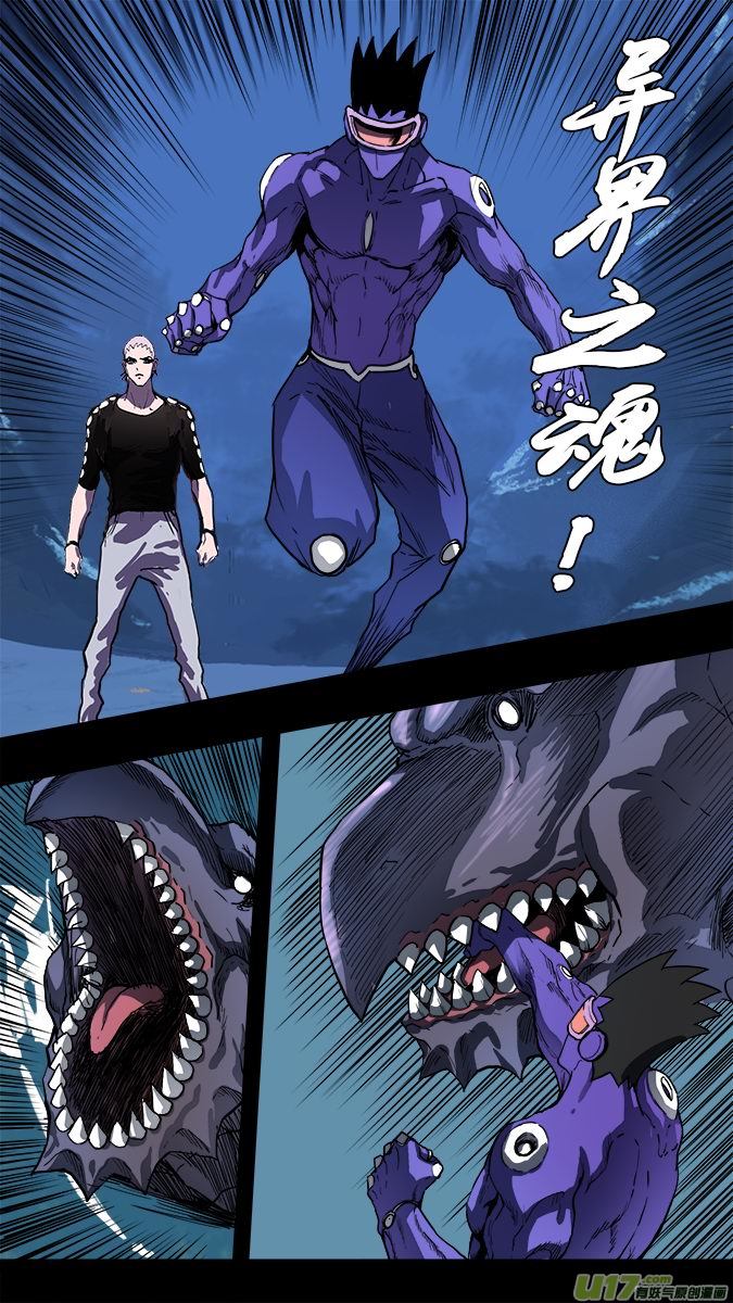 165：探秘洞窟（23）-第170话