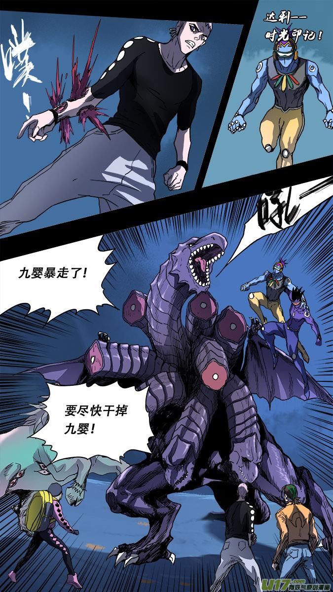 165：探秘洞窟（23）-第170话