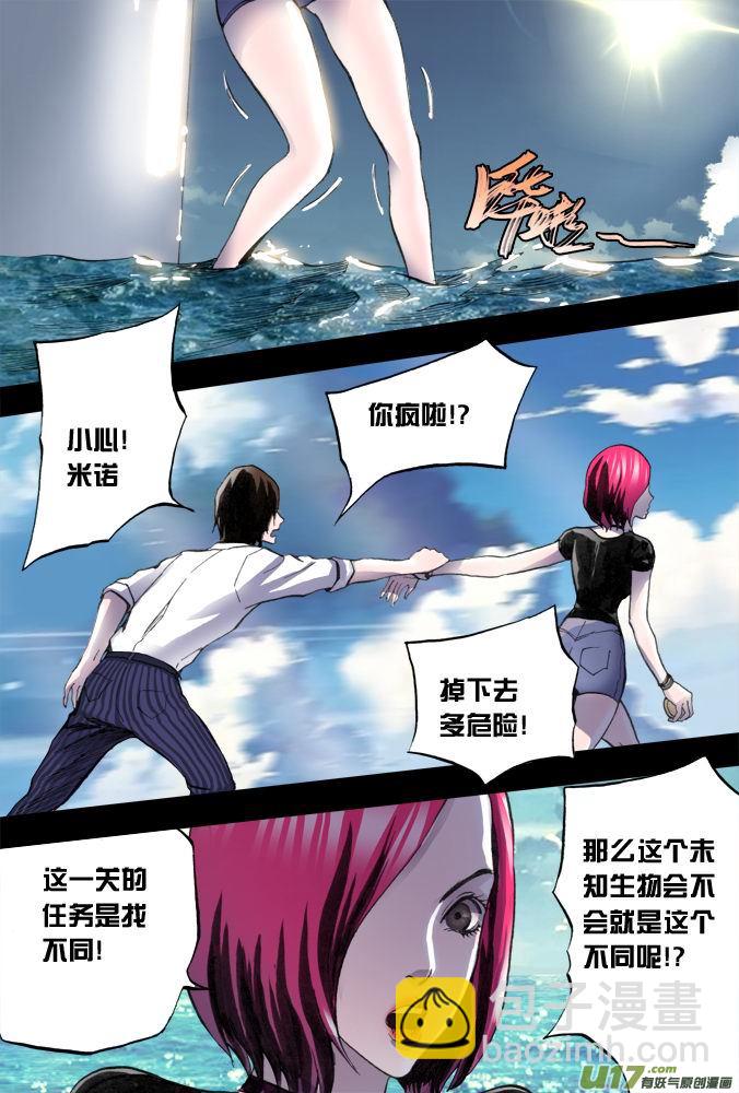 17话：希望之光（3）-第18话