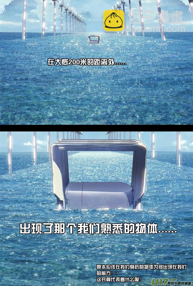 17话：希望之光（3）-第18话