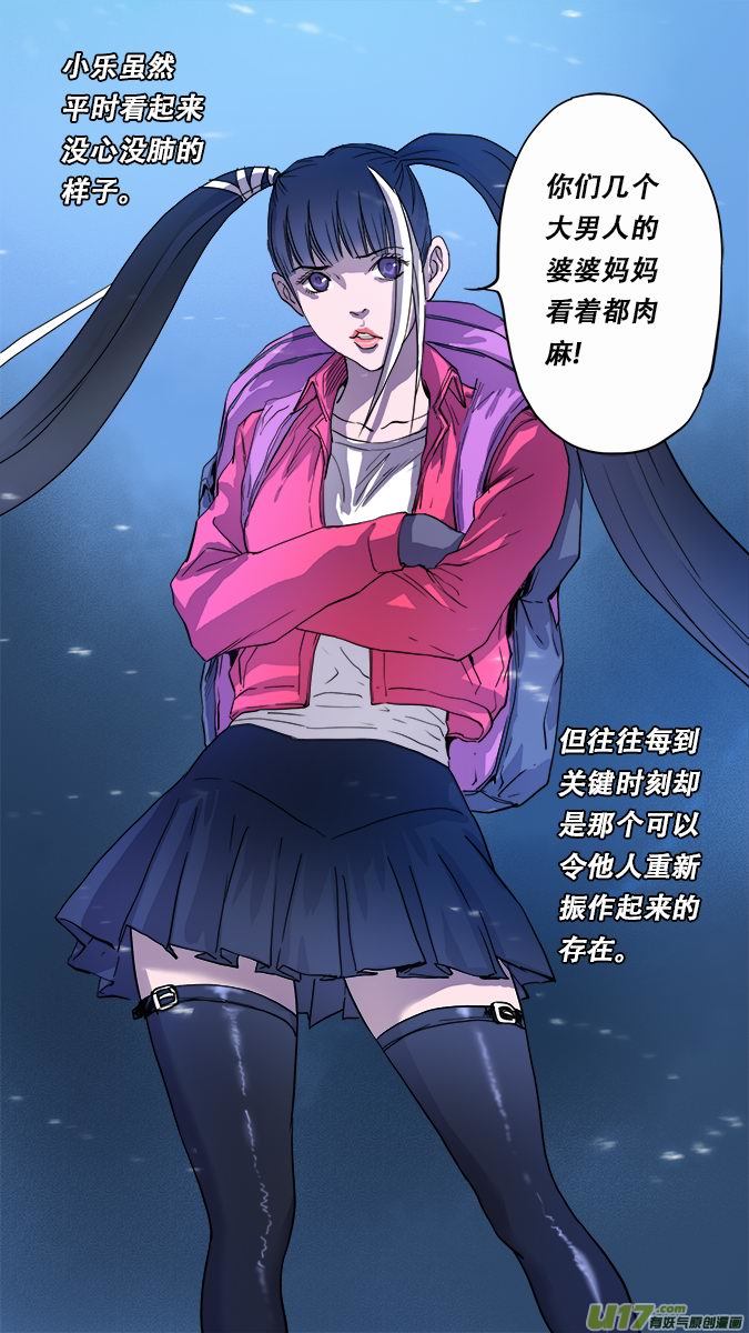 167：探秘洞窟（25）-第172话