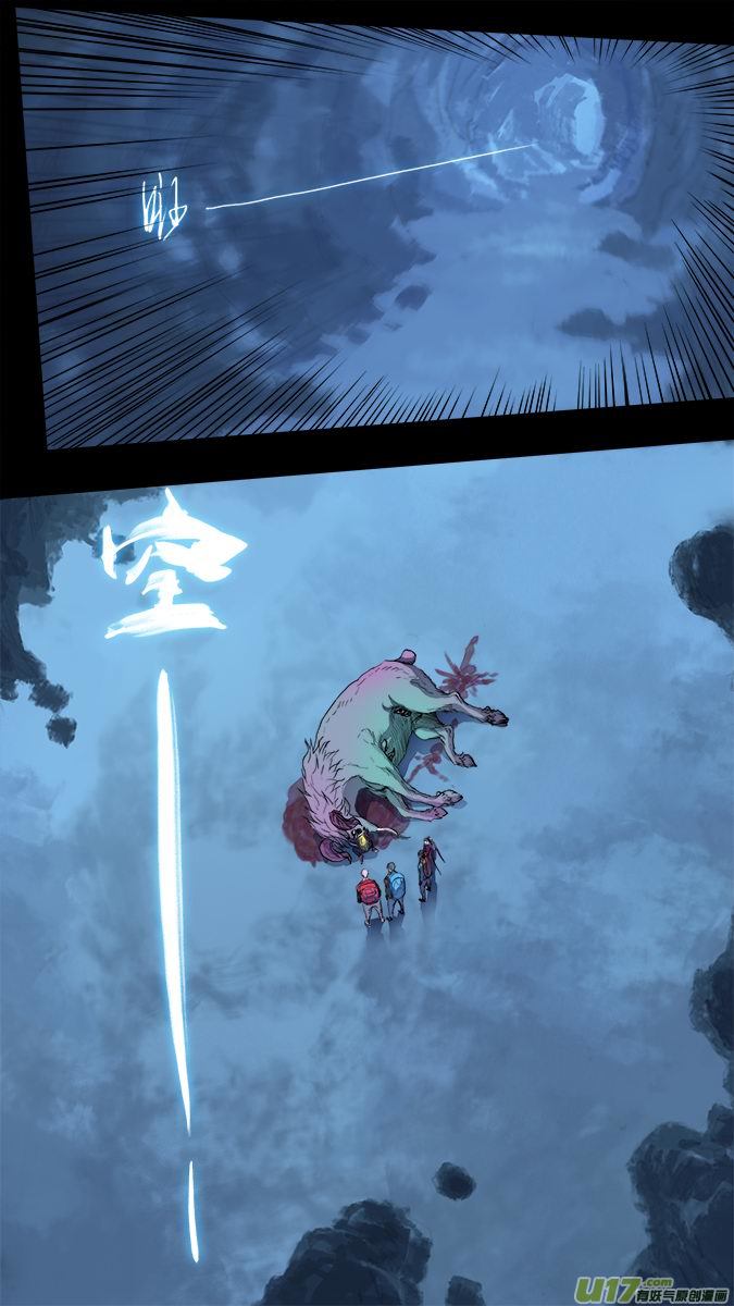 169：探秘洞窟（27）-第174话
