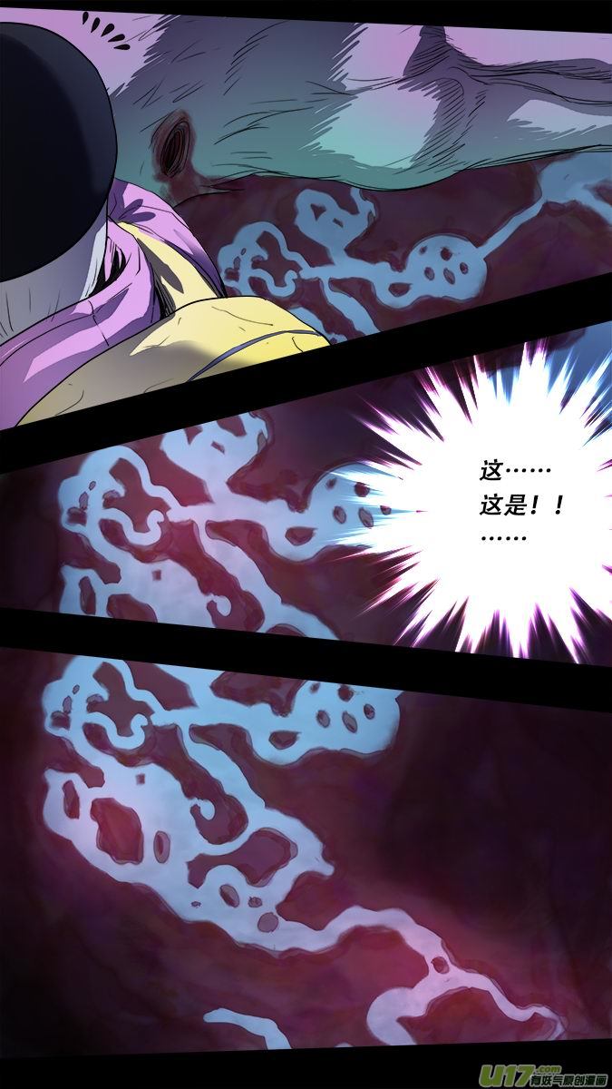 169：探秘洞窟（27）-第174话