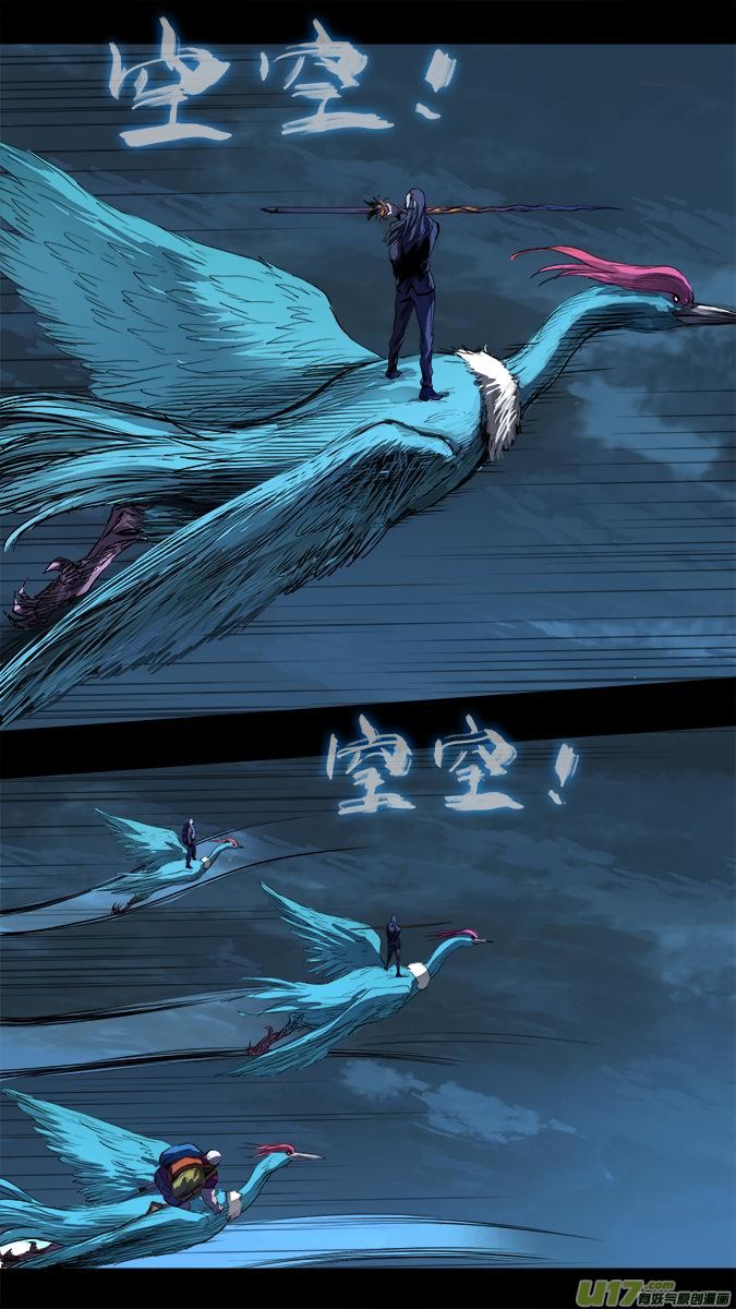 169：探秘洞窟（27）-第174话