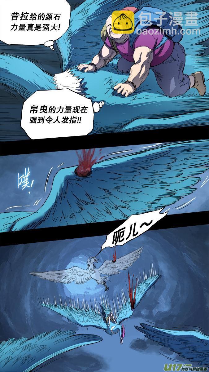 169：探秘洞窟（27）-第174话
