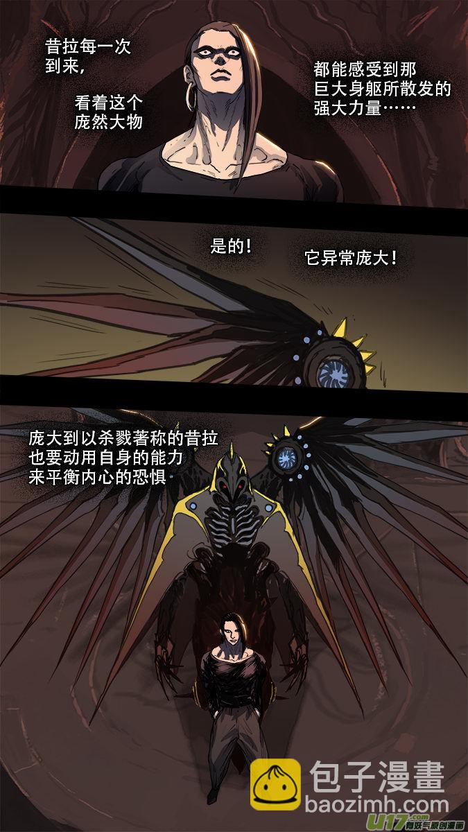 170：探秘洞窟（28）-第176话