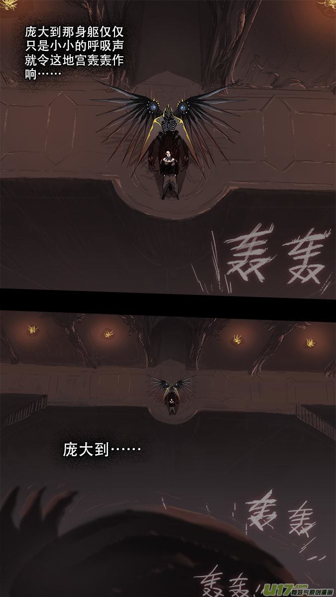 170：探秘洞窟（28）-第176话
