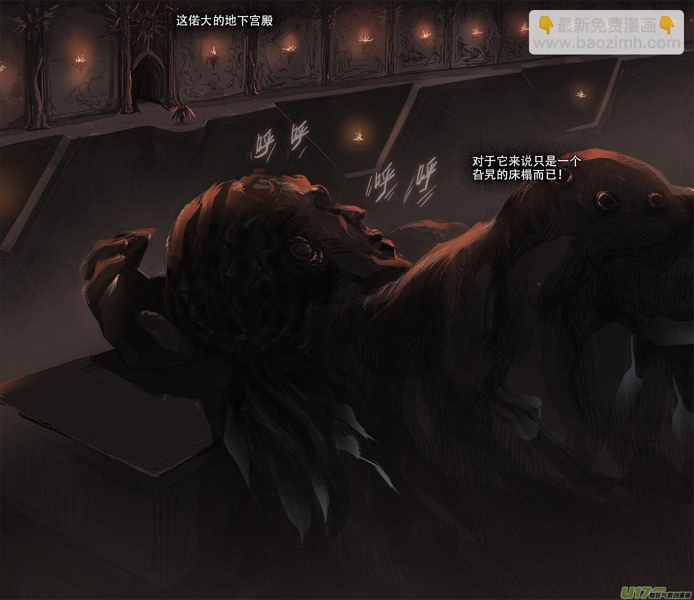 170：探秘洞窟（28）-第176话