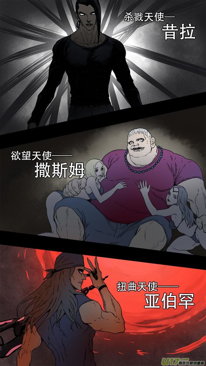 170：探秘洞窟（28）-第176话