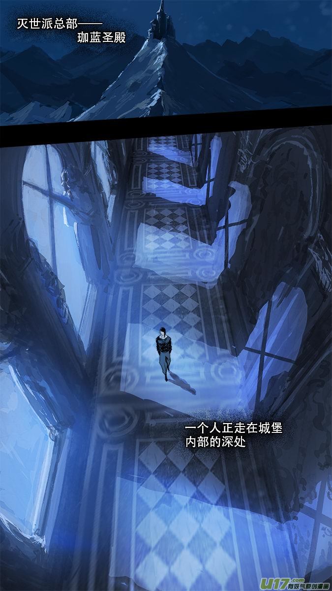 170：探秘洞窟（28）-第176话