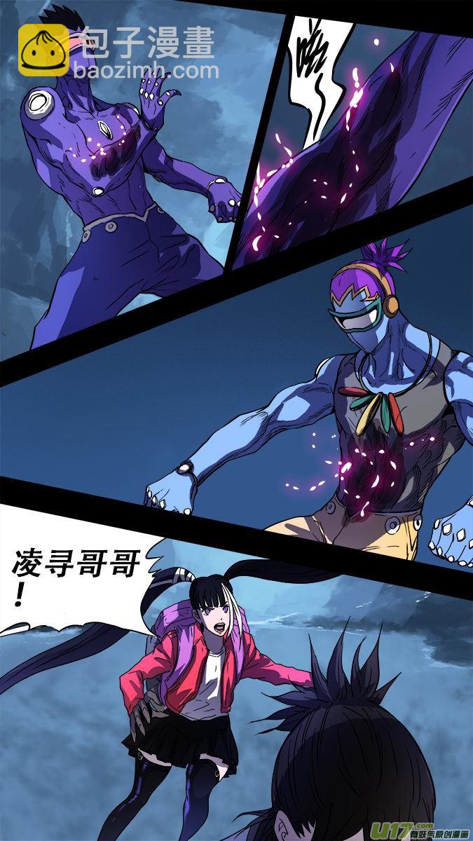 172：探秘洞窟（30）-第178话