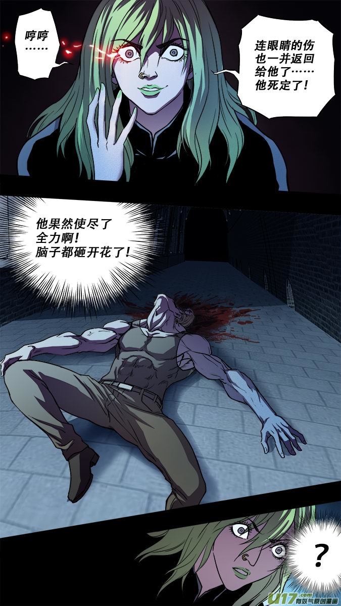 篇外篇重生之翼：（3）-第184话