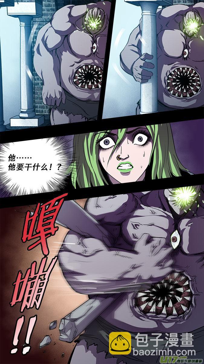篇外篇重生之翼：（3）-第184话