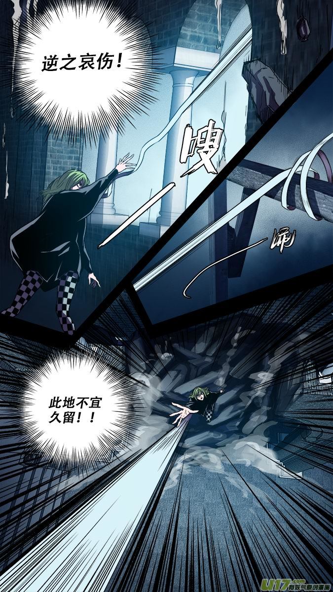 篇外篇重生之翼：（3）-第184话