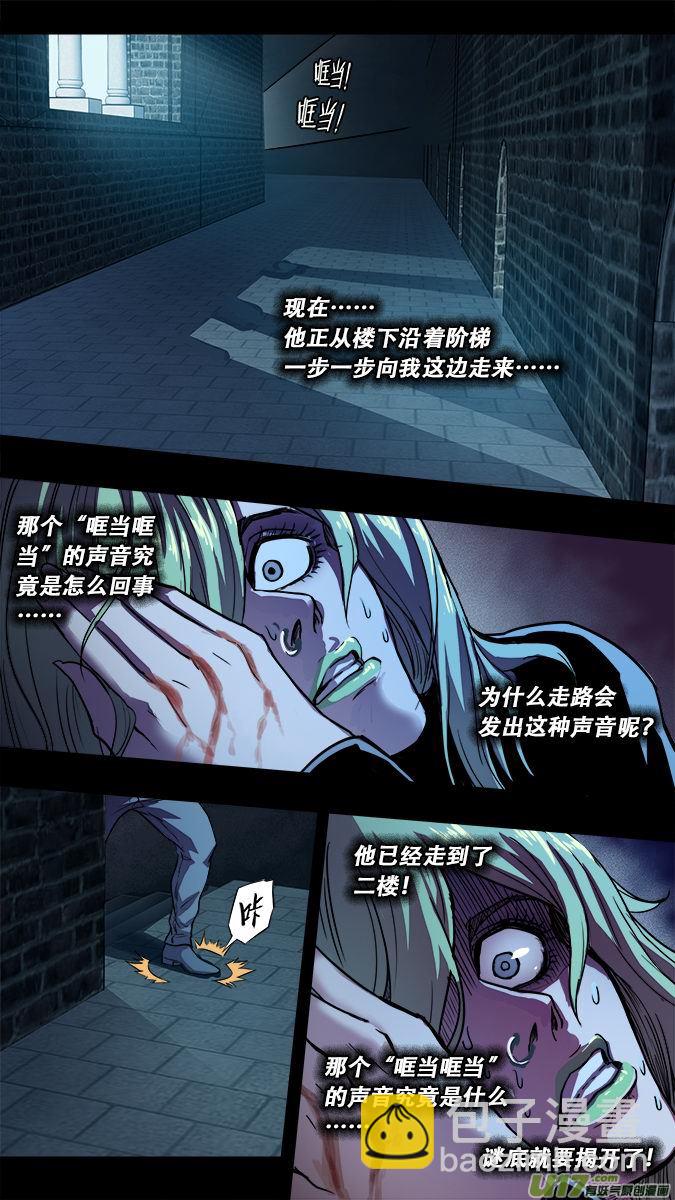 篇外篇重生之翼：（3）-第184话