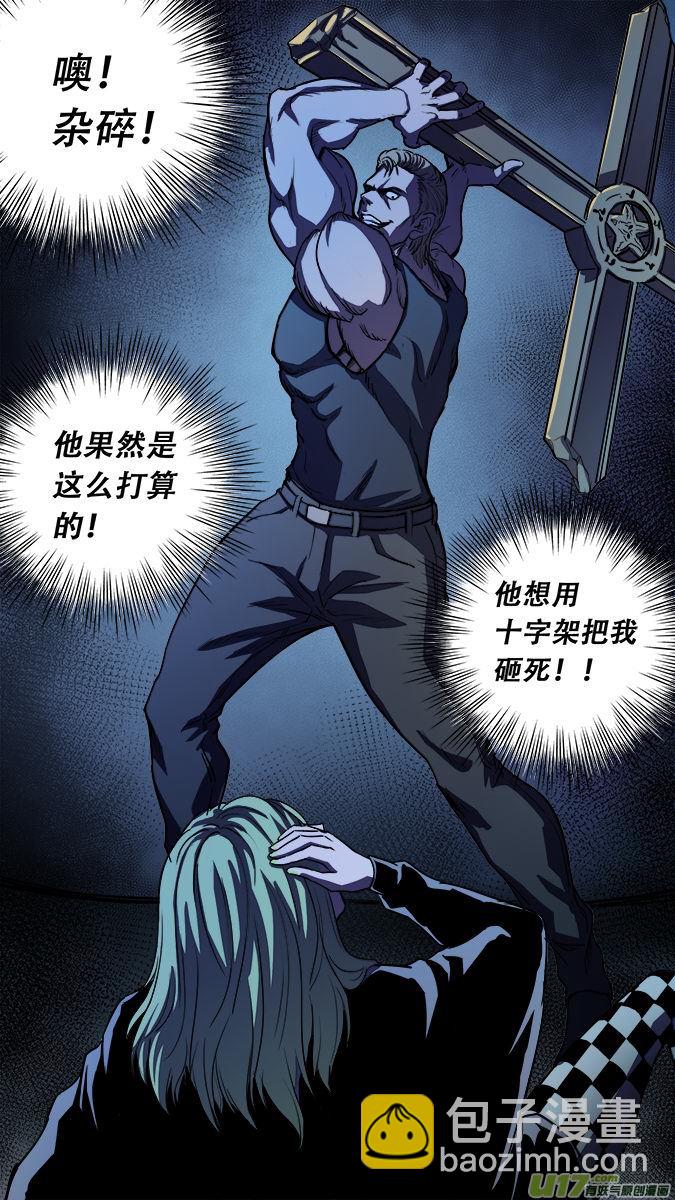 篇外篇重生之翼：（3）-第184话