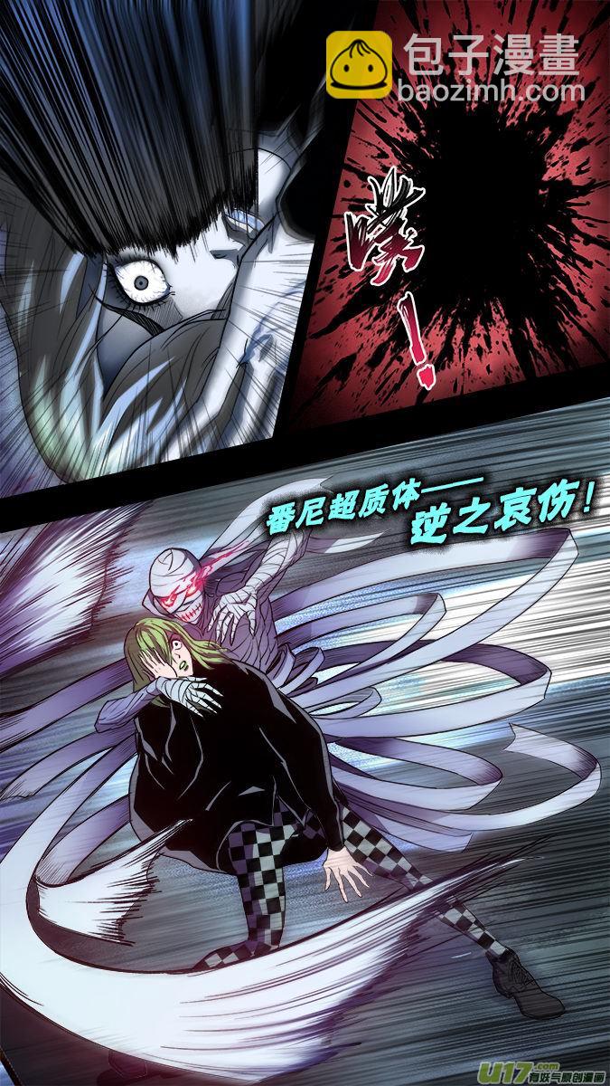 篇外篇重生之翼：（3）-第184话