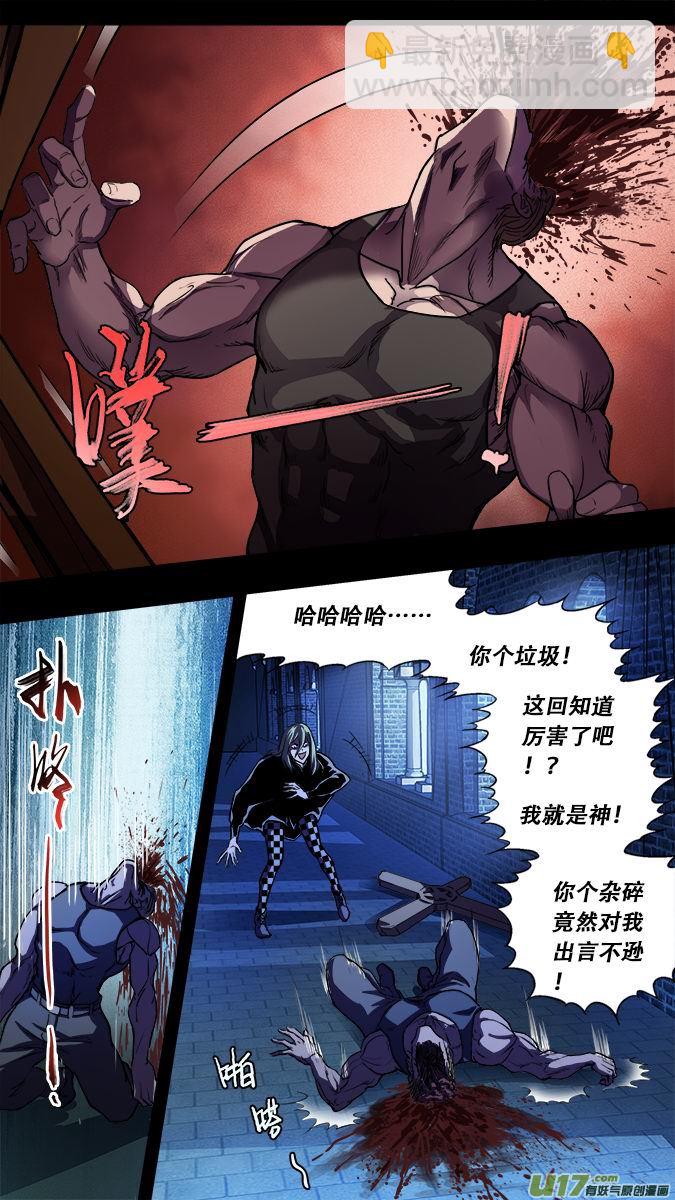 篇外篇重生之翼：（3）-第184话