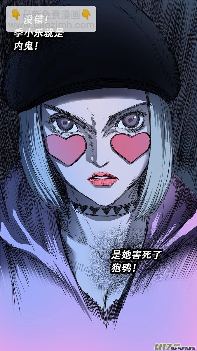 177：探秘洞窟（35）-第186话
