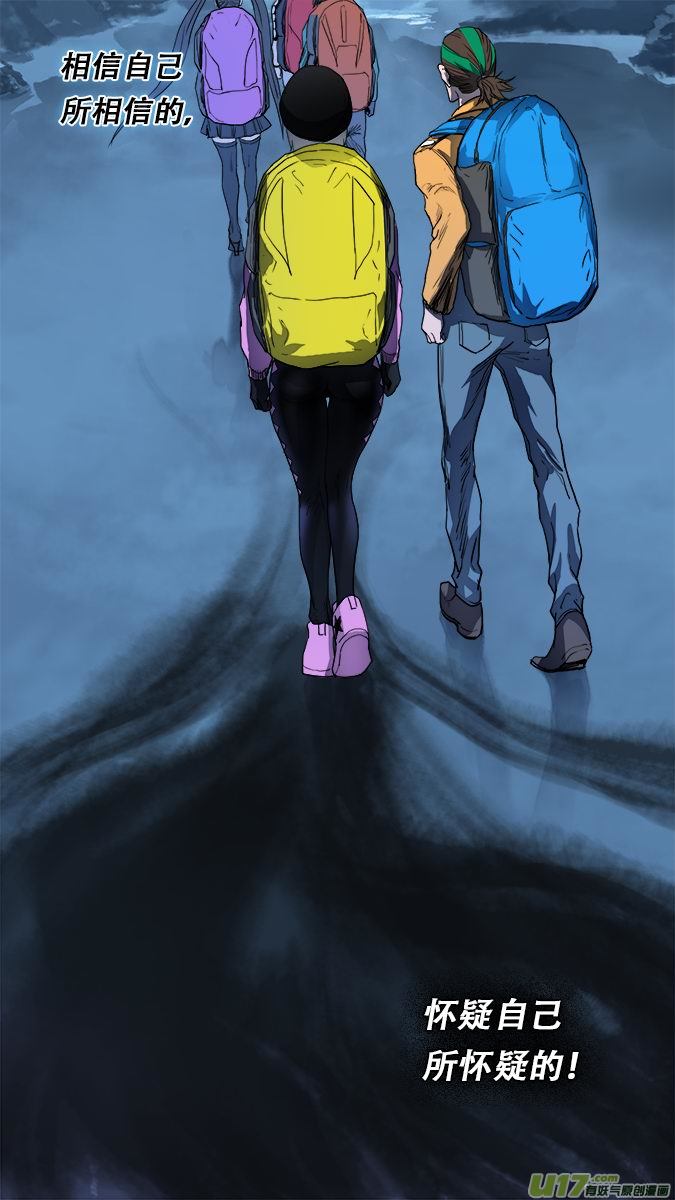 177：探秘洞窟（35）-第186话