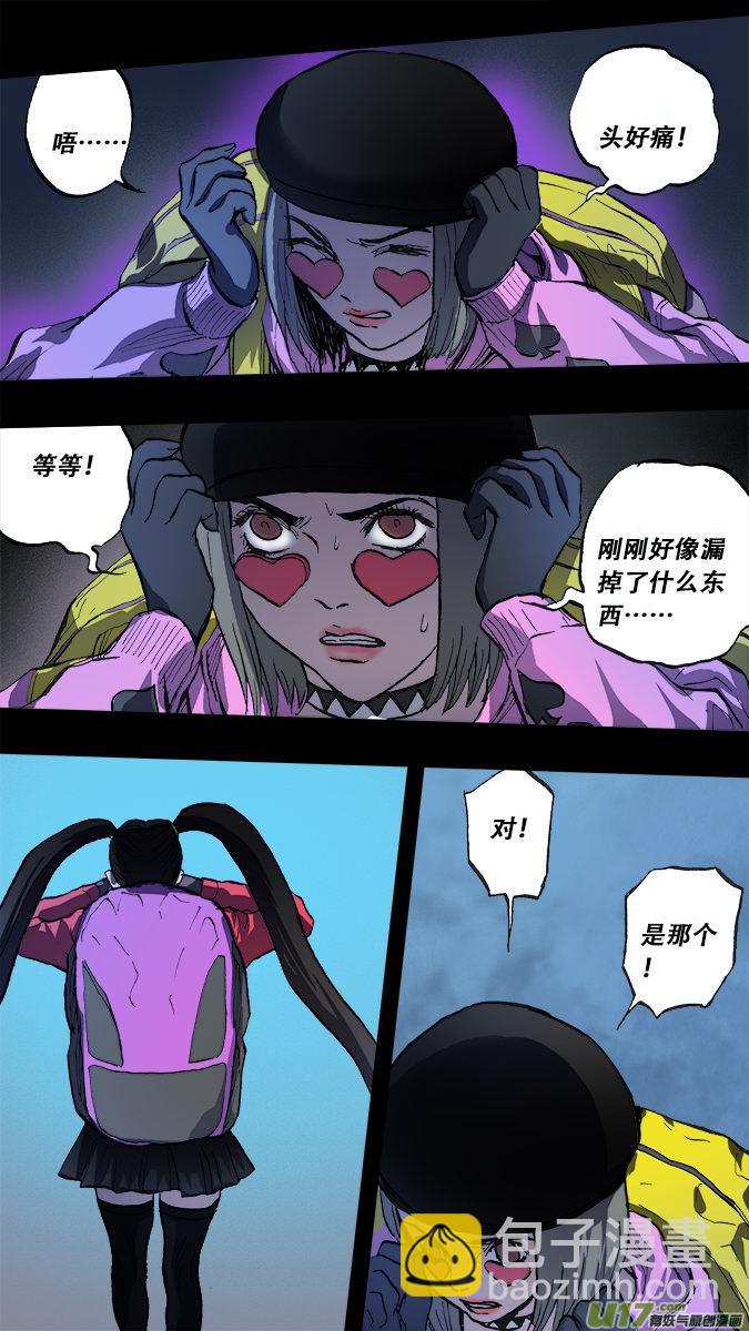 177：探秘洞窟（35）-第186话