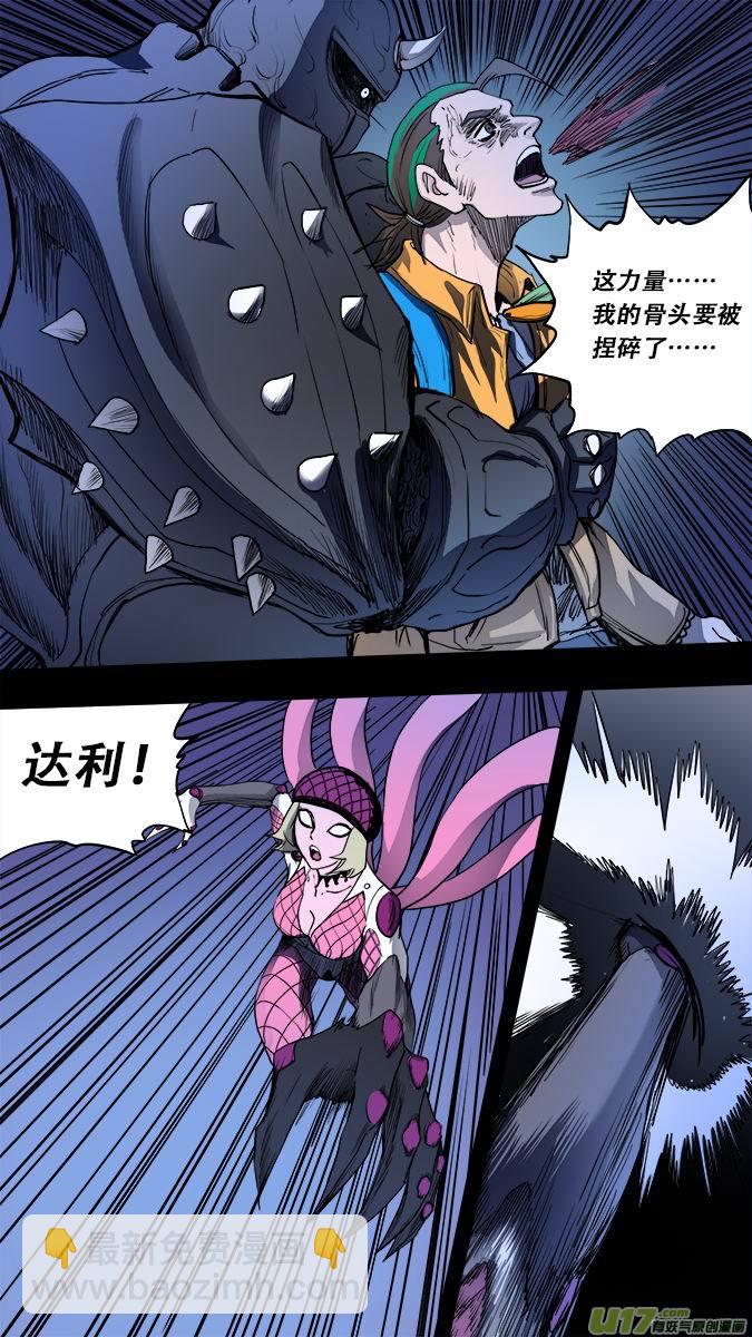178：探秘洞窟（36）下-第188话