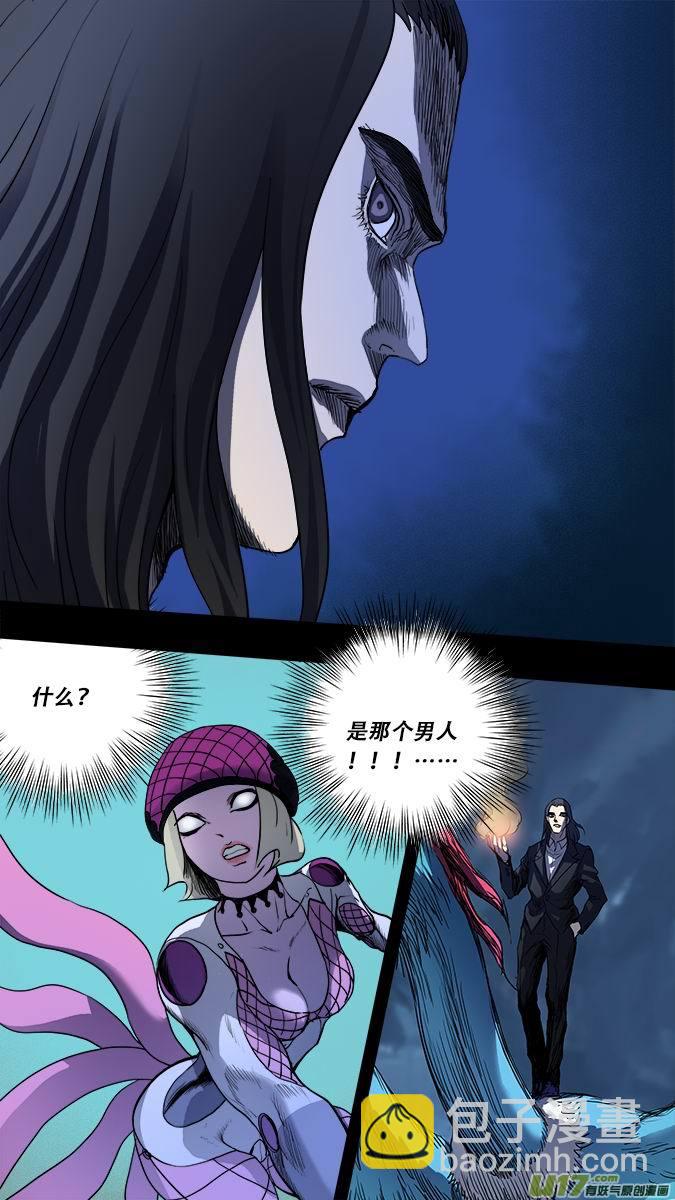 178：探秘洞窟（36）下-第188话