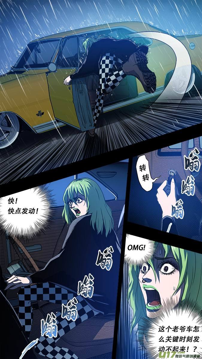 篇外篇：重生之翼4-第190话