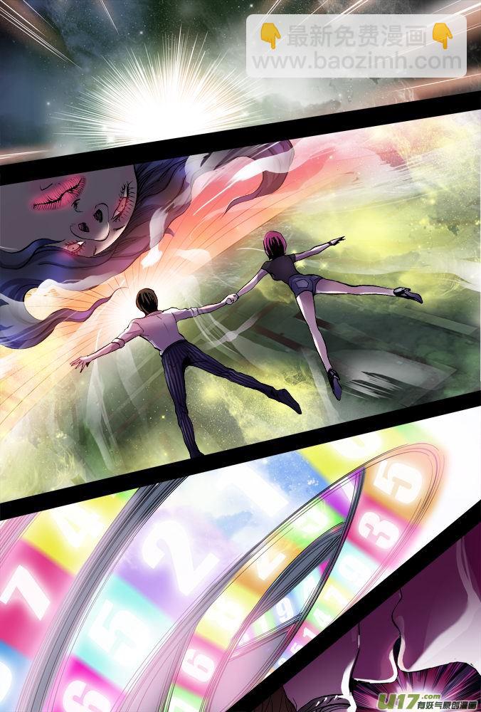 19话：重返现实-第20话