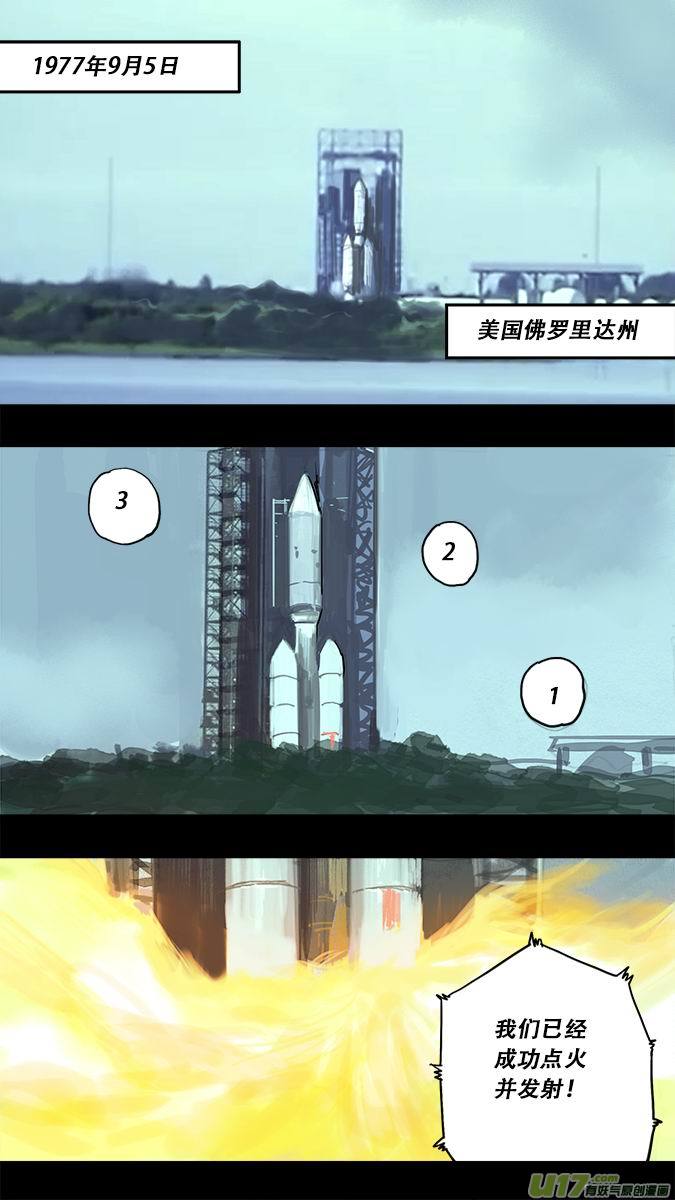181：探秘洞窟（39）-第192话