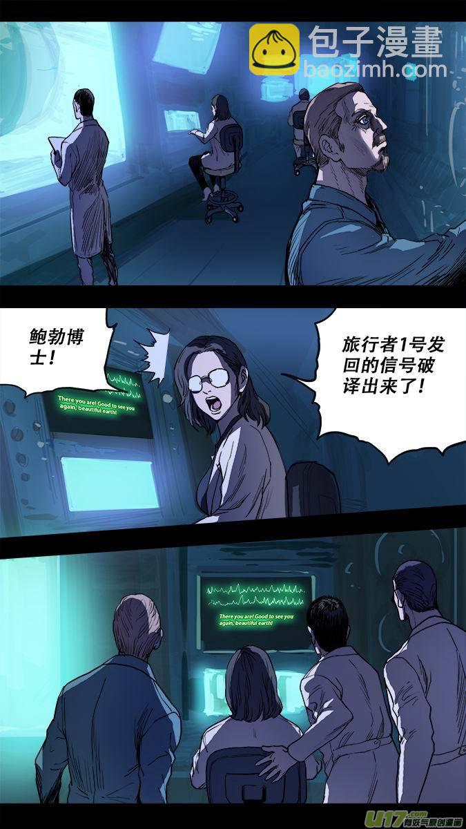181：探秘洞窟（39）-第192话