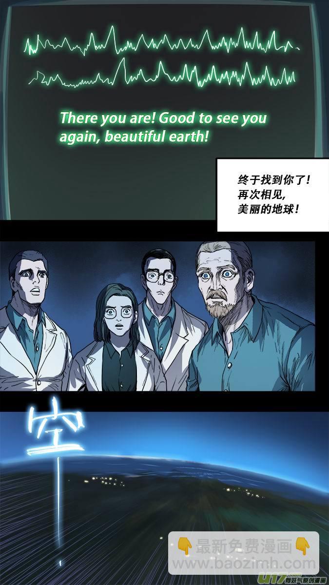 181：探秘洞窟（39）-第192话