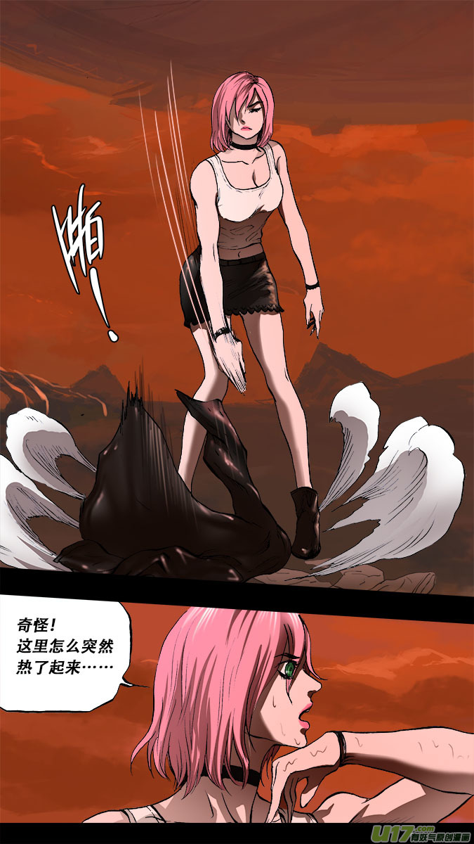 183：探秘洞窟（41）-第194话