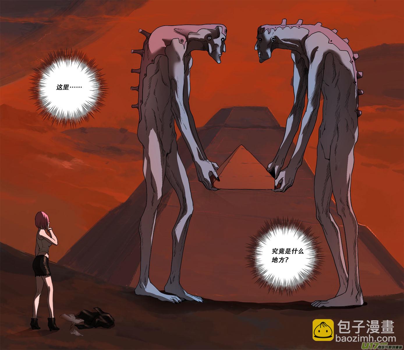 183：探秘洞窟（41）-第194话