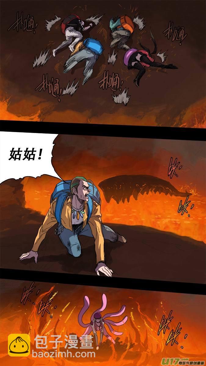 183：探秘洞窟（41）-第194话