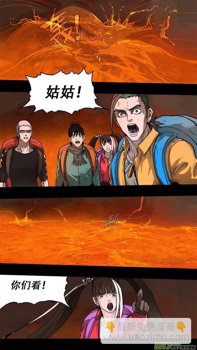 183：探秘洞窟（41）-第194话