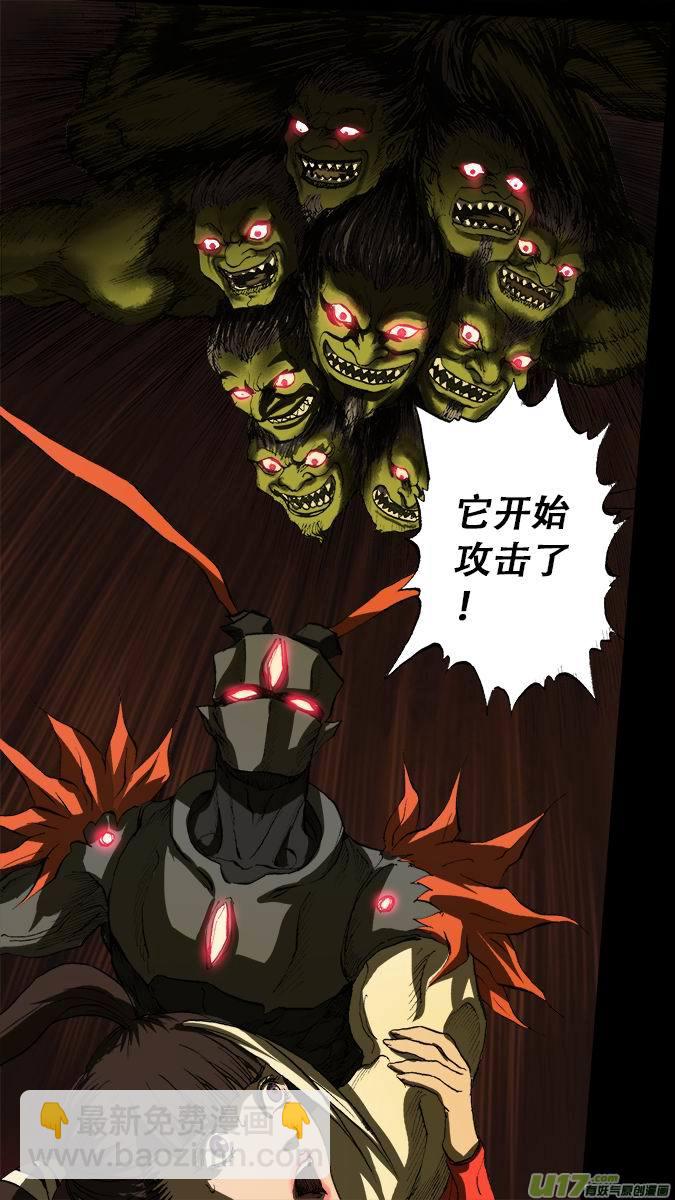 185：探秘洞窟（43）-第196话